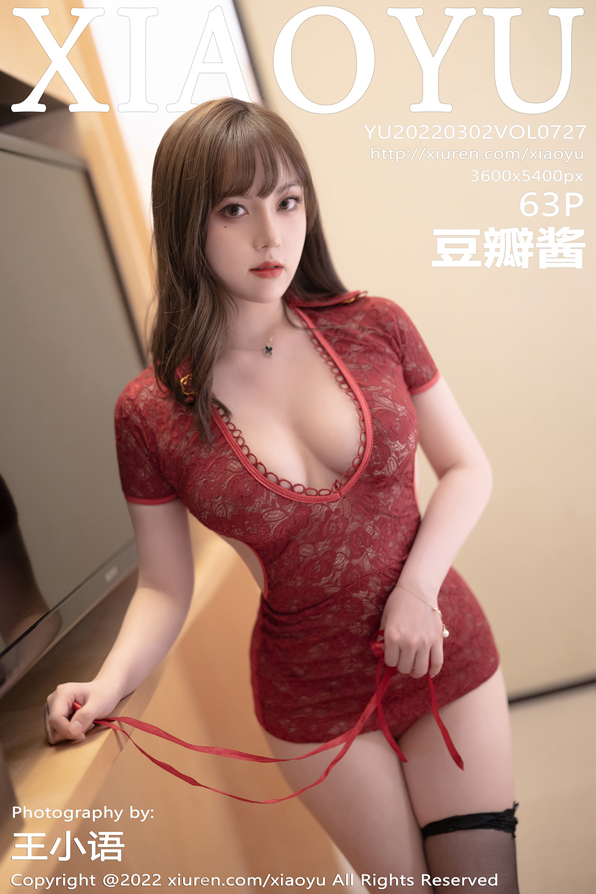 XIAOYU语画界 2022.03.02 Vol.727 豆瓣酱